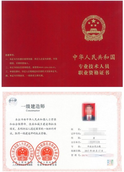 一级建造师证书领取时间