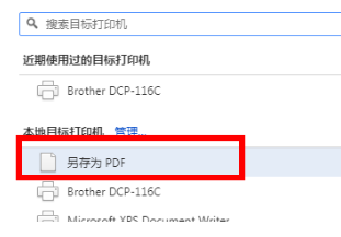 2019年监理工程师考试准考证打印问题汇总 第1张