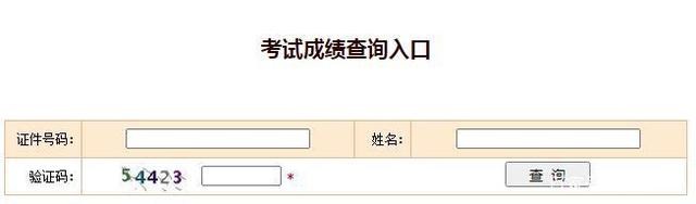 2020年一级消防工程师成绩2月3日公布