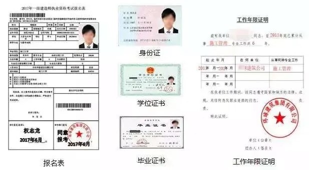 关于2021年二级建造师报考流程详解