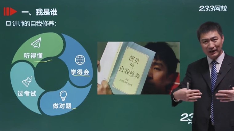 一级建造师视频看谁的比较好