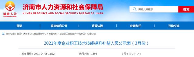 多个地区持二建证书可申领补贴最低1000元