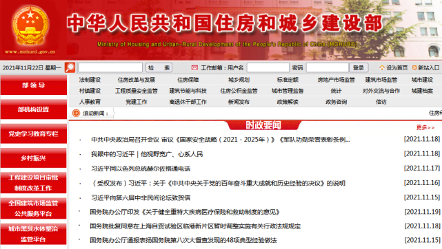 一级建造师电子证书在哪里下载