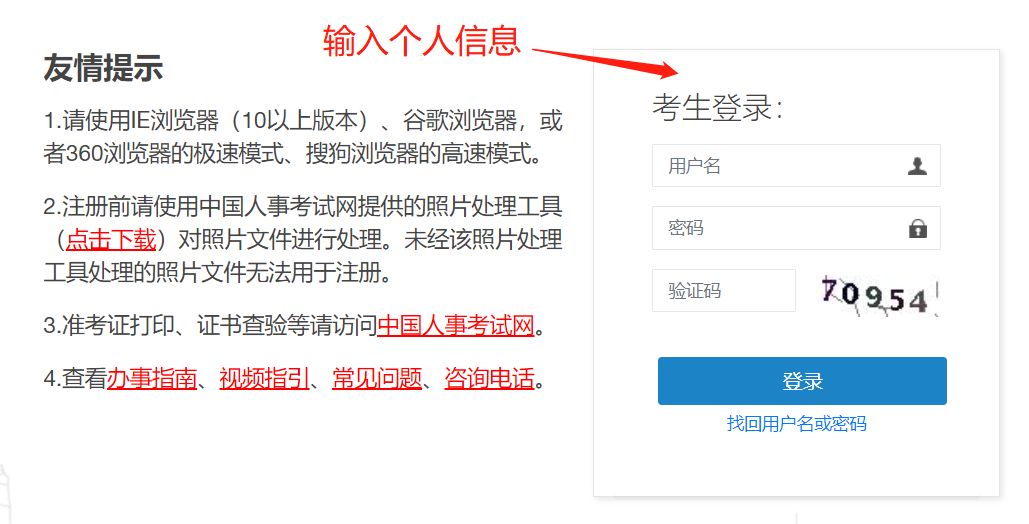 2022年一级建造师考试成绩查询入口