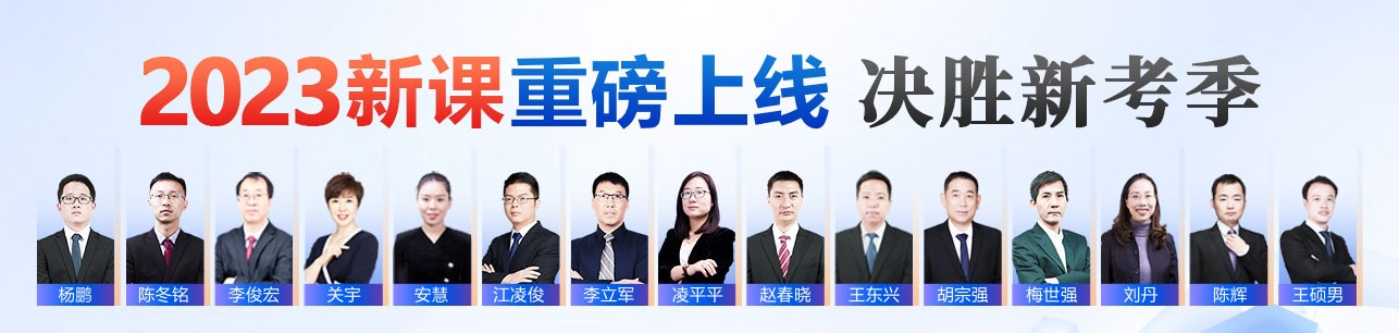 一级建造师哪个网校的课程比较好