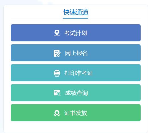 2023年河北二级建造师考试准考证打印时间及入口
