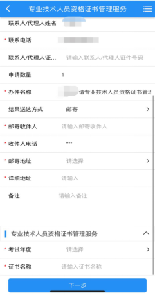 六安2023年二级建造师资格证书领取