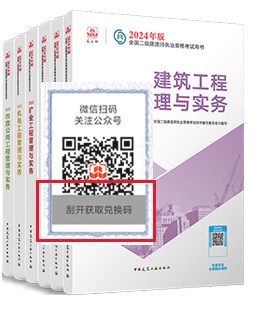 兑换增值服务