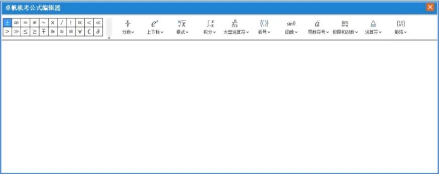 广东二级建造师考试模拟作答系统操作指南