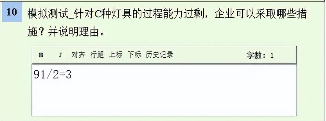 广东二级建造师考试模拟作答系统操作指南