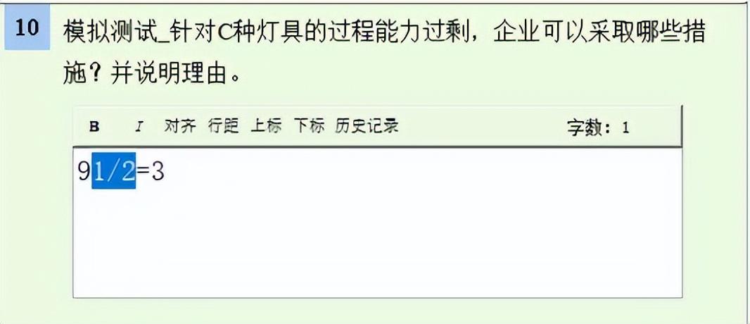 广东二级建造师考试模拟作答系统操作指南