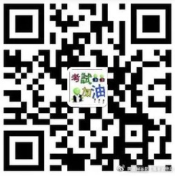西藏2025年一级建造师考试通知（报名时间6月10日起）