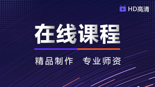 一级建造师全科VIP班