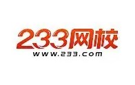 233网校