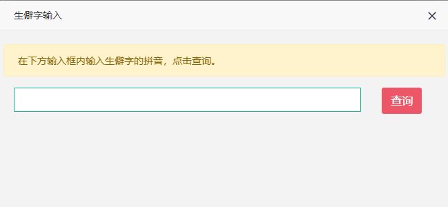 2025年一级建造师电子证书怎么加注和下载流程_考试信息_第22张_职考课堂 2025年一级建造师电子证书怎么加注和下载流程_http://www.zhikaoketang.com_考试信息_第22张